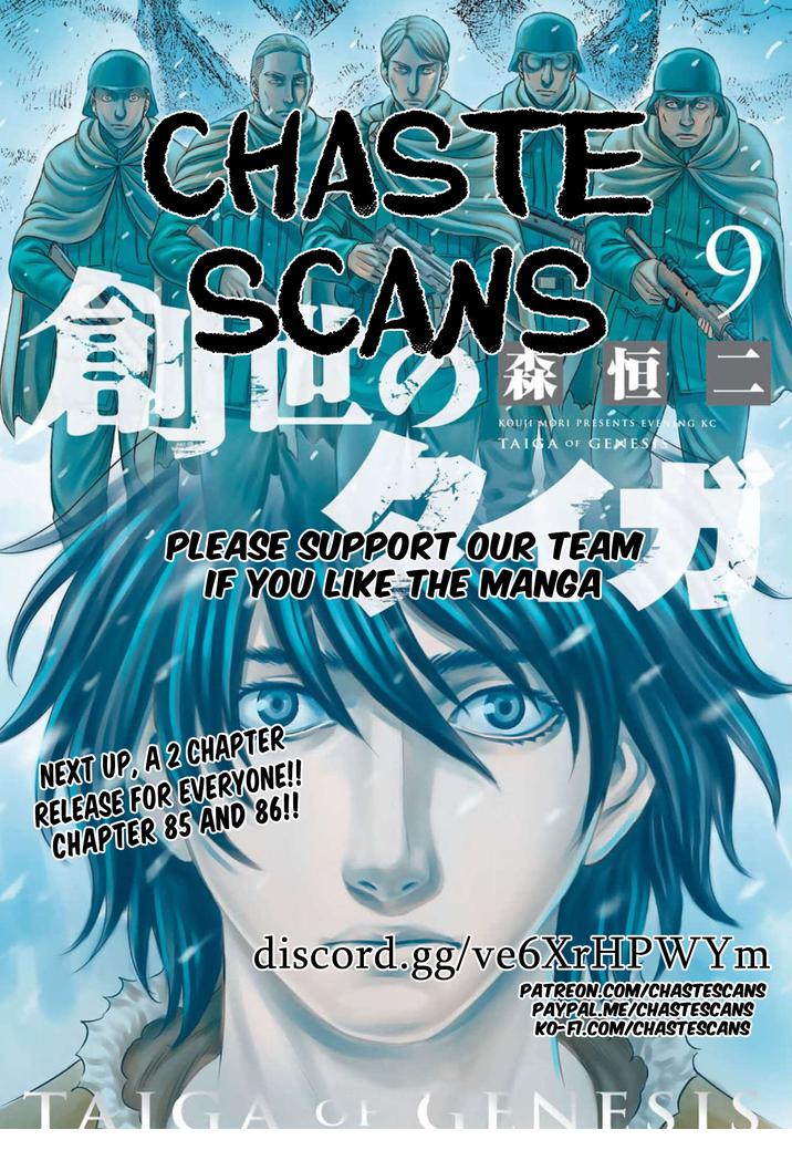 Sousei no Taiga Chapter 84 page 22 - 