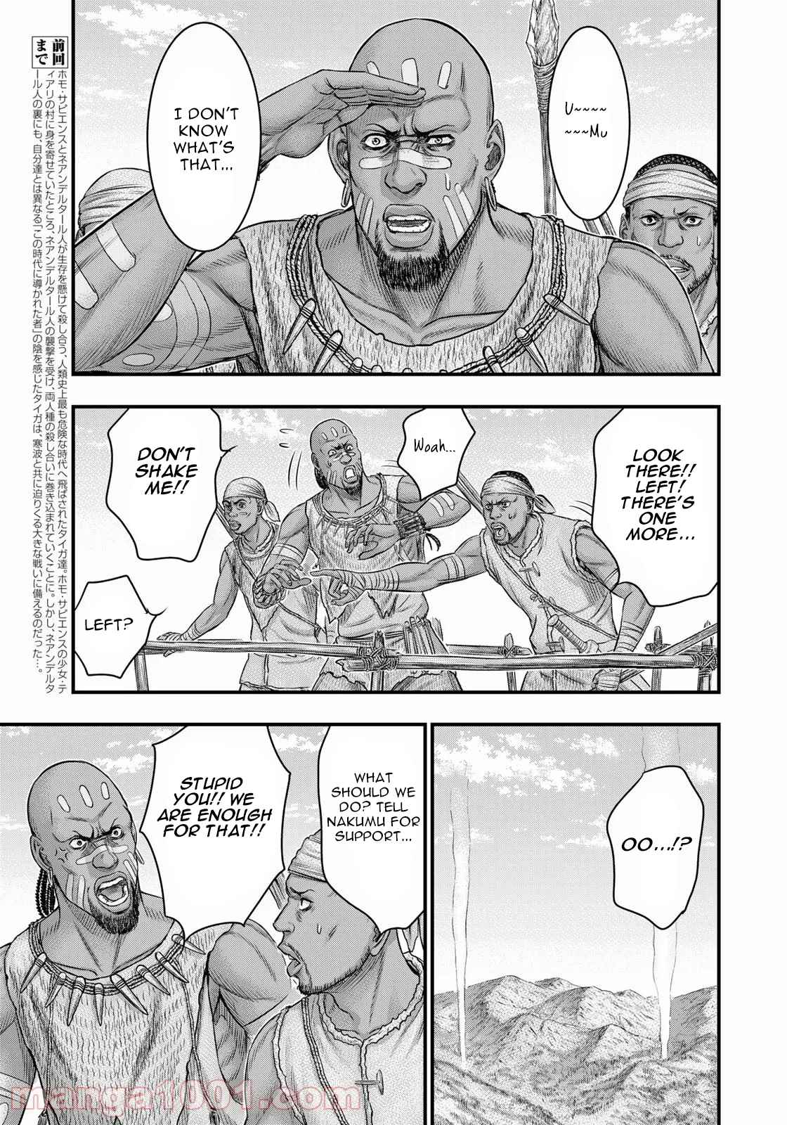 Sousei no Taiga Chapter 84 page 4 - 