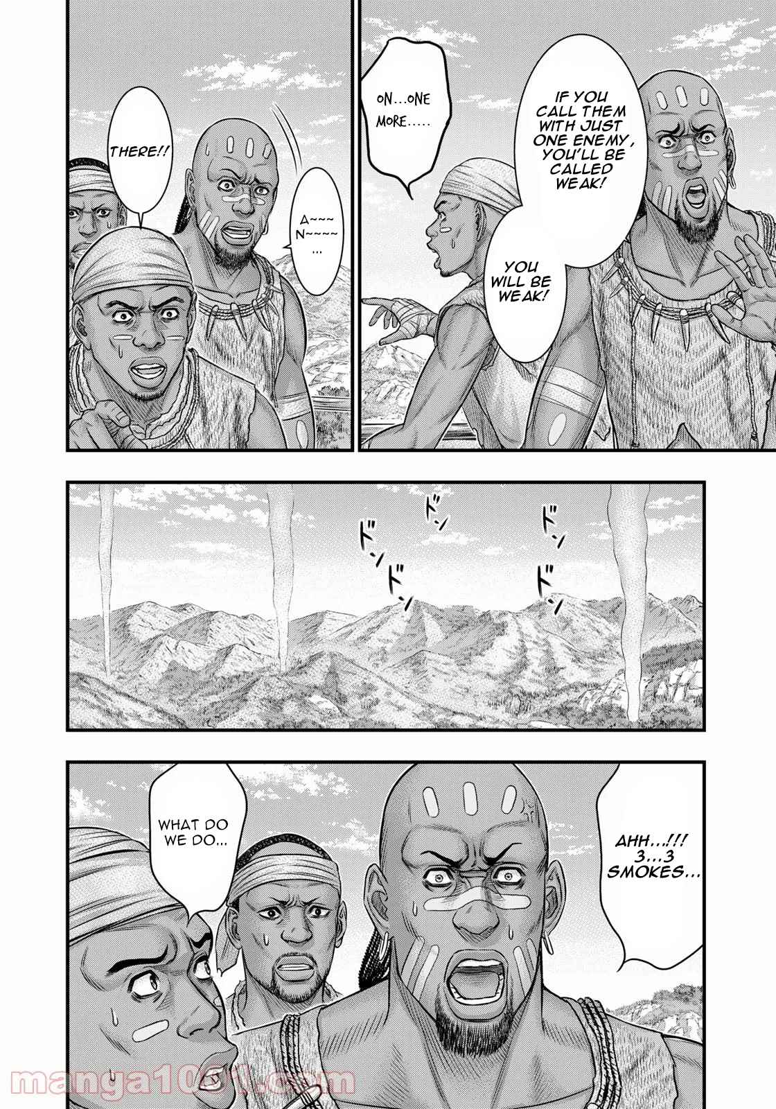 Sousei no Taiga Chapter 84 page 5 - 
