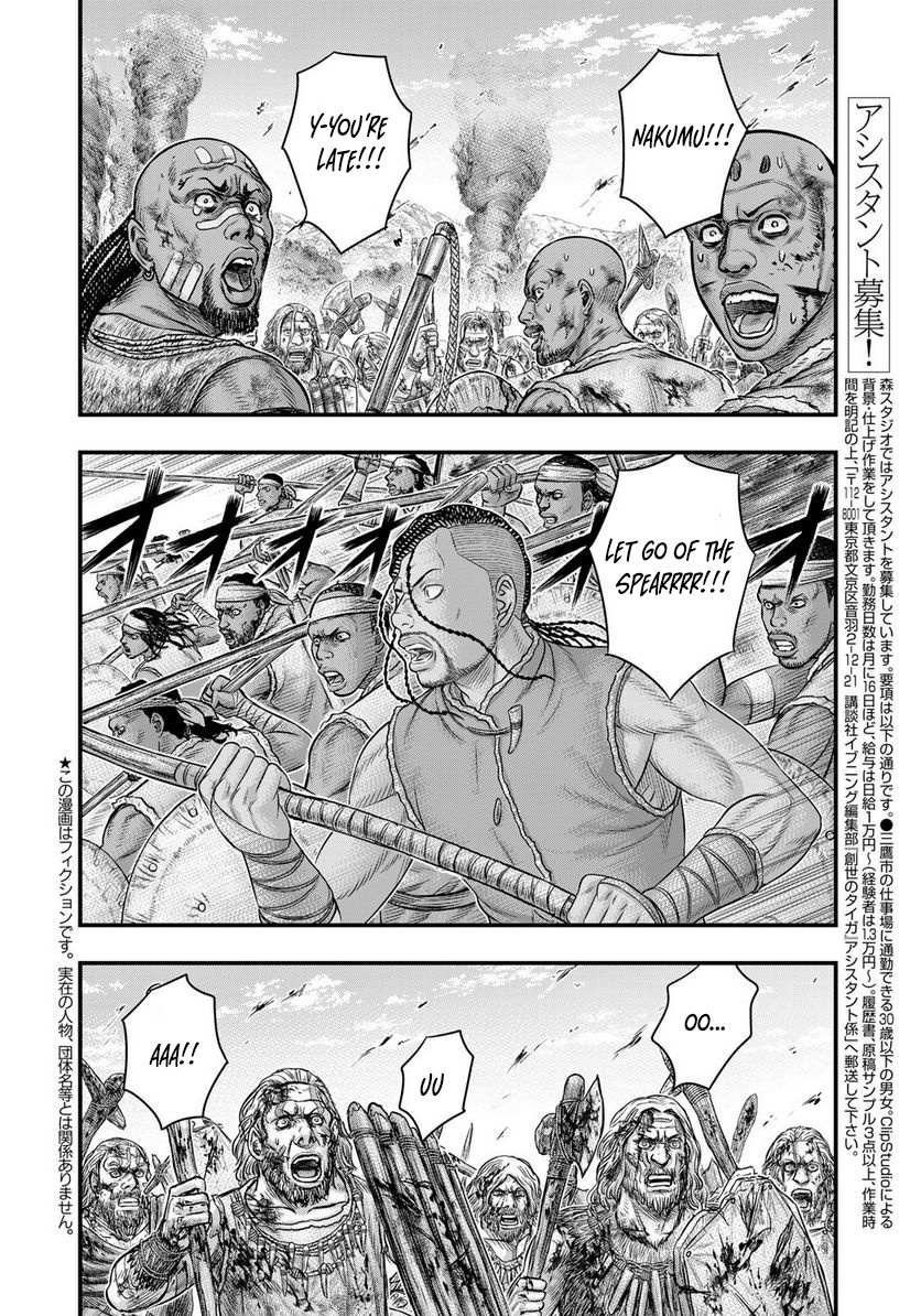 Sousei no Taiga Chapter 86 page 3 - 