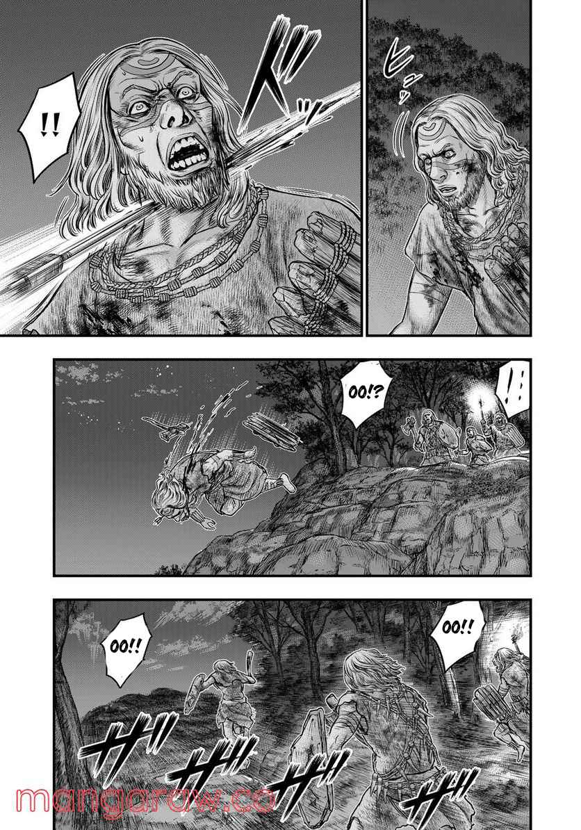 Sousei no Taiga Chapter 87 page 12 - 