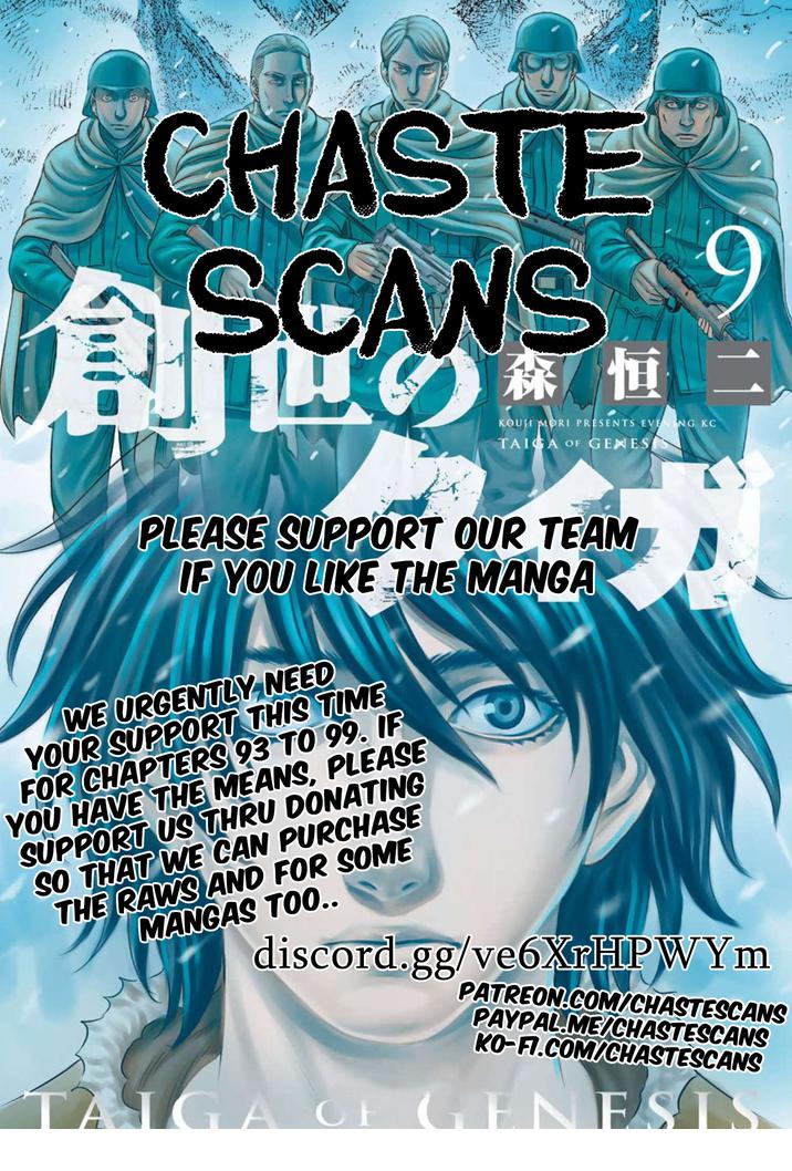Sousei no Taiga Chapter 88 page 22 - 