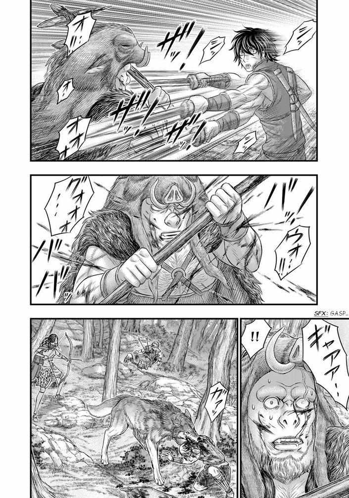 Sousei no Taiga Chapter 93 page 14 - 