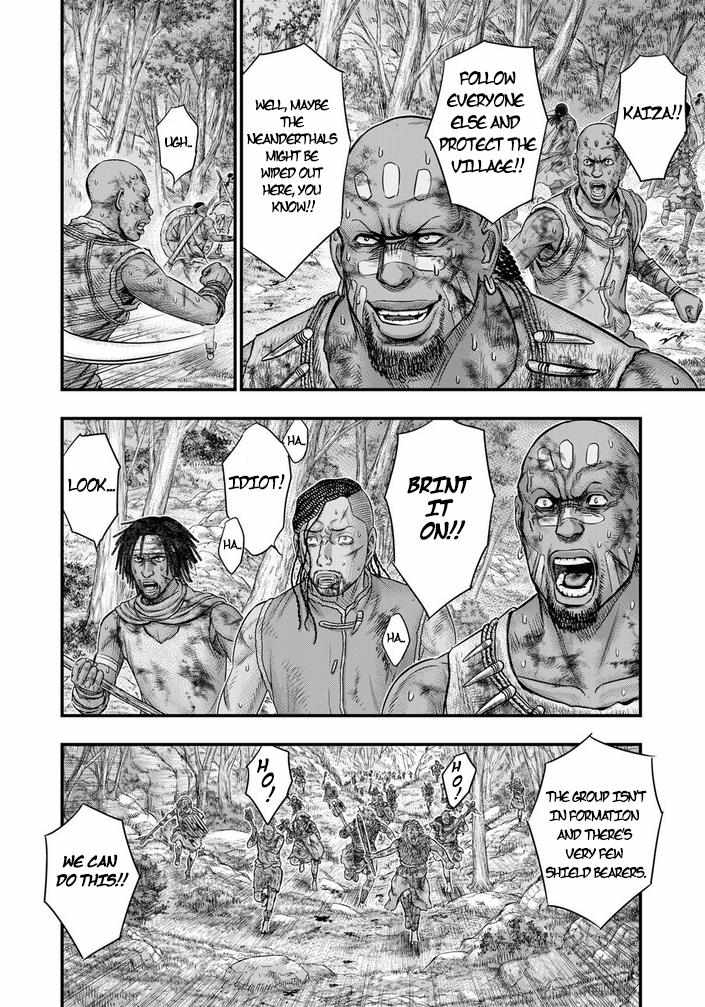 Sousei no Taiga Chapter 94 page 17 - 