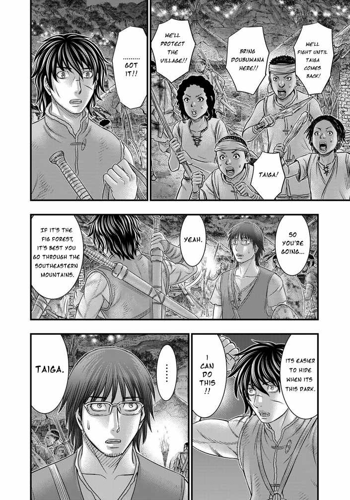 Sousei no Taiga Chapter 96 page 20 - 
