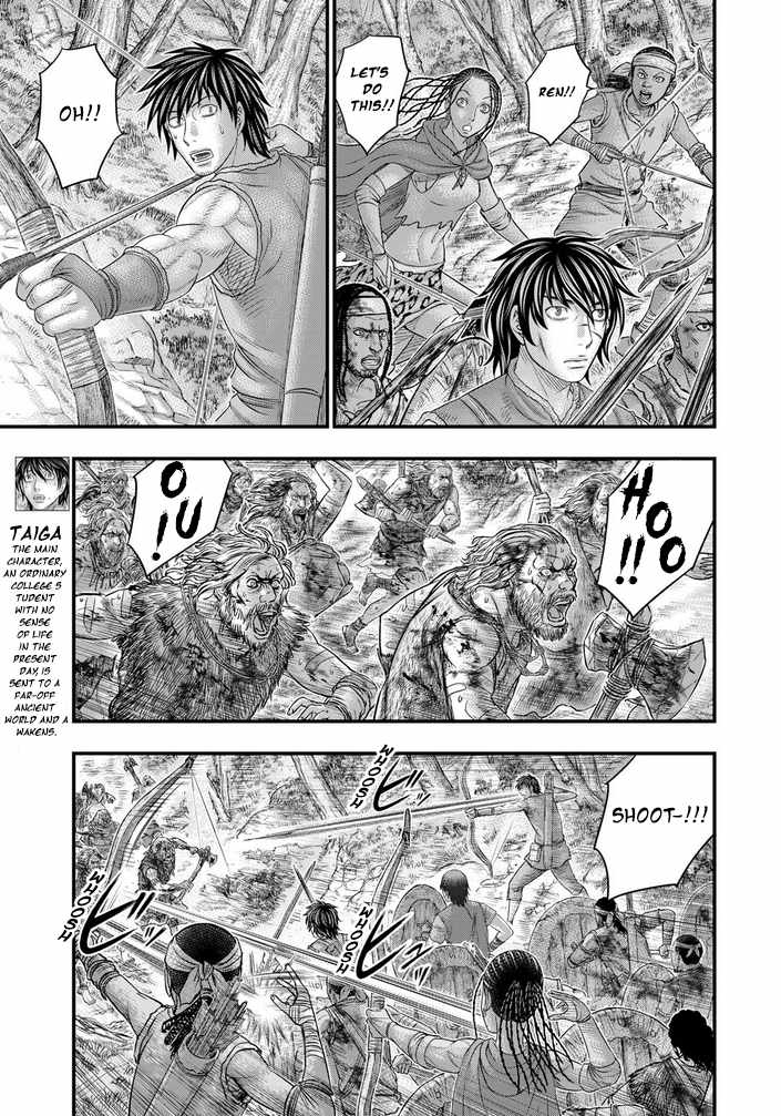 Sousei no Taiga Chapter 96 page 7 - 