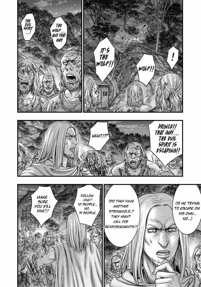 Sousei no Taiga Chapter 97 page 6 - 