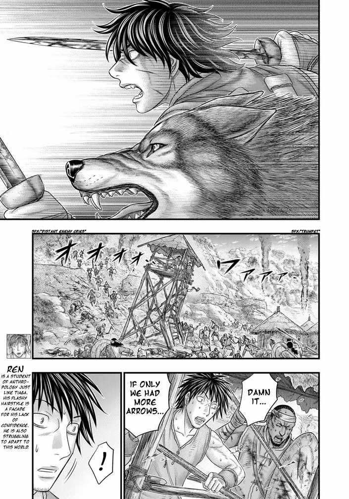 Sousei no Taiga Chapter 99 page 15 - 