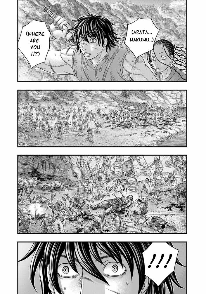Sousei no Taiga Chapter 99 page 4 - 