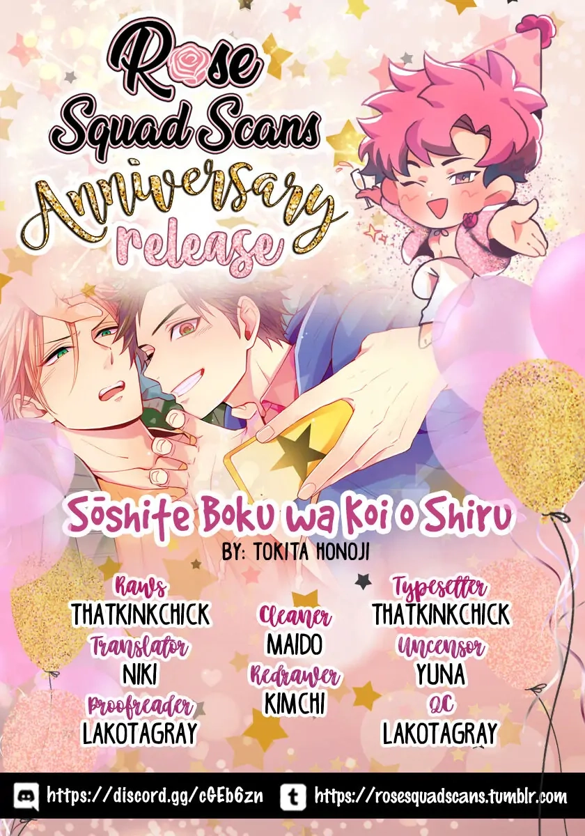 Soushite Boku wa Koi wo Shiru Chapter 3 page 1 - 