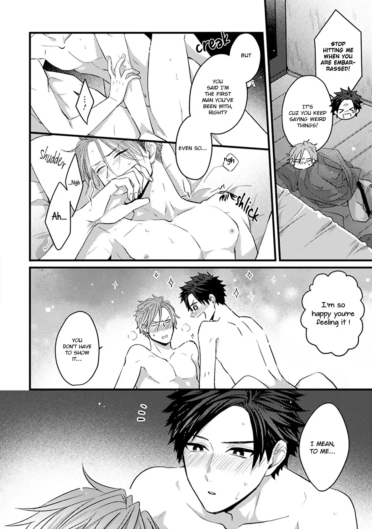 Soushite Boku wa Koi wo Shiru Chapter 4.5 page 4 - 