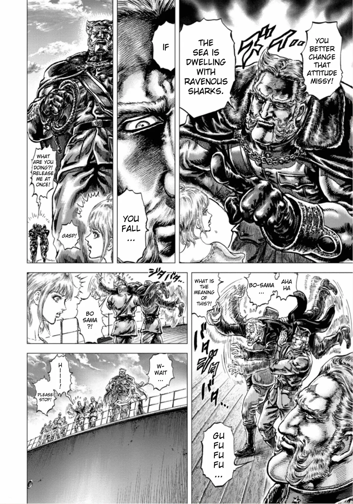 Souten no Ken Regenesis Chapter 1 page 17 - 