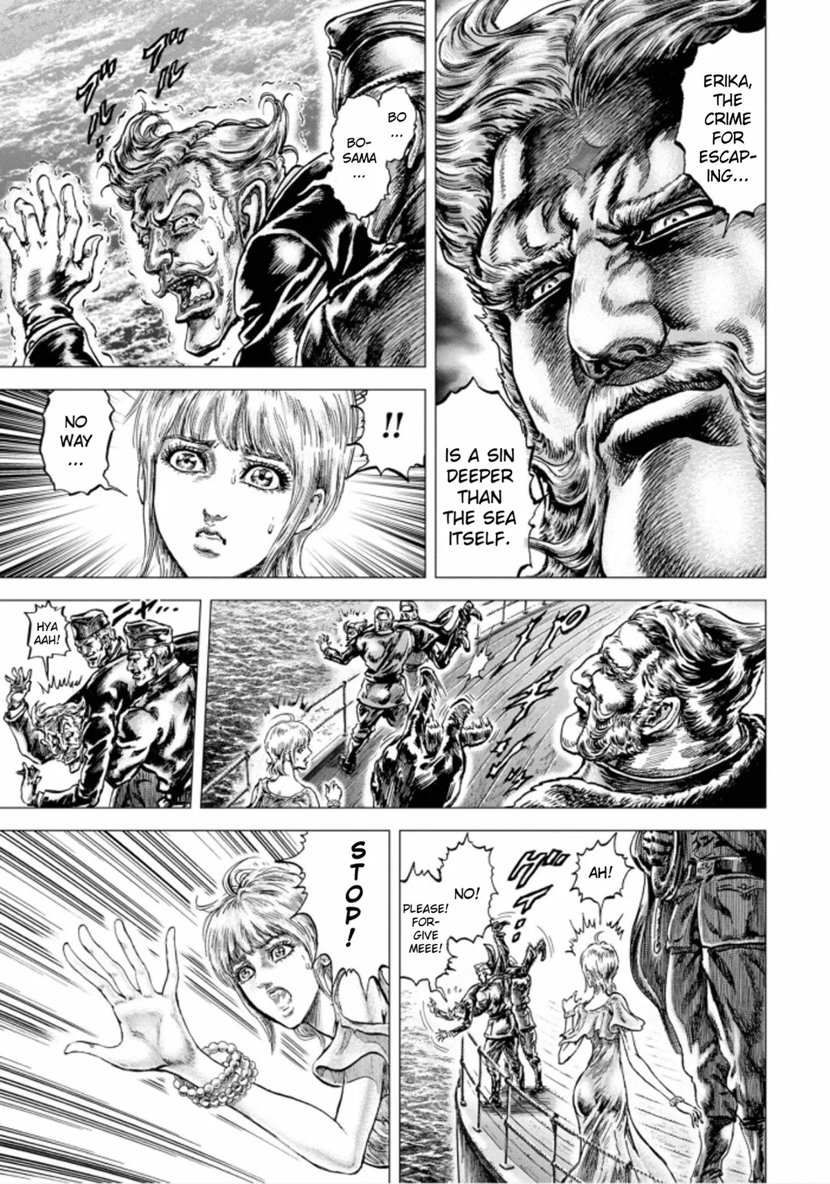 Souten no Ken Regenesis Chapter 1 page 18 - 