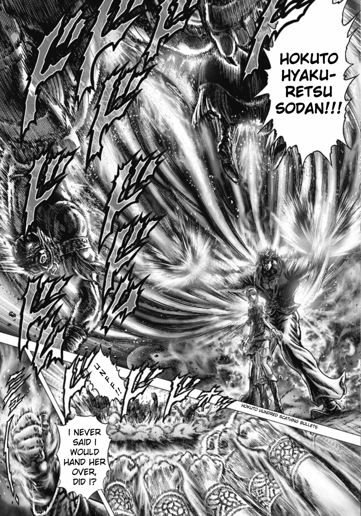 Souten no Ken Regenesis Chapter 11 page 17 - 