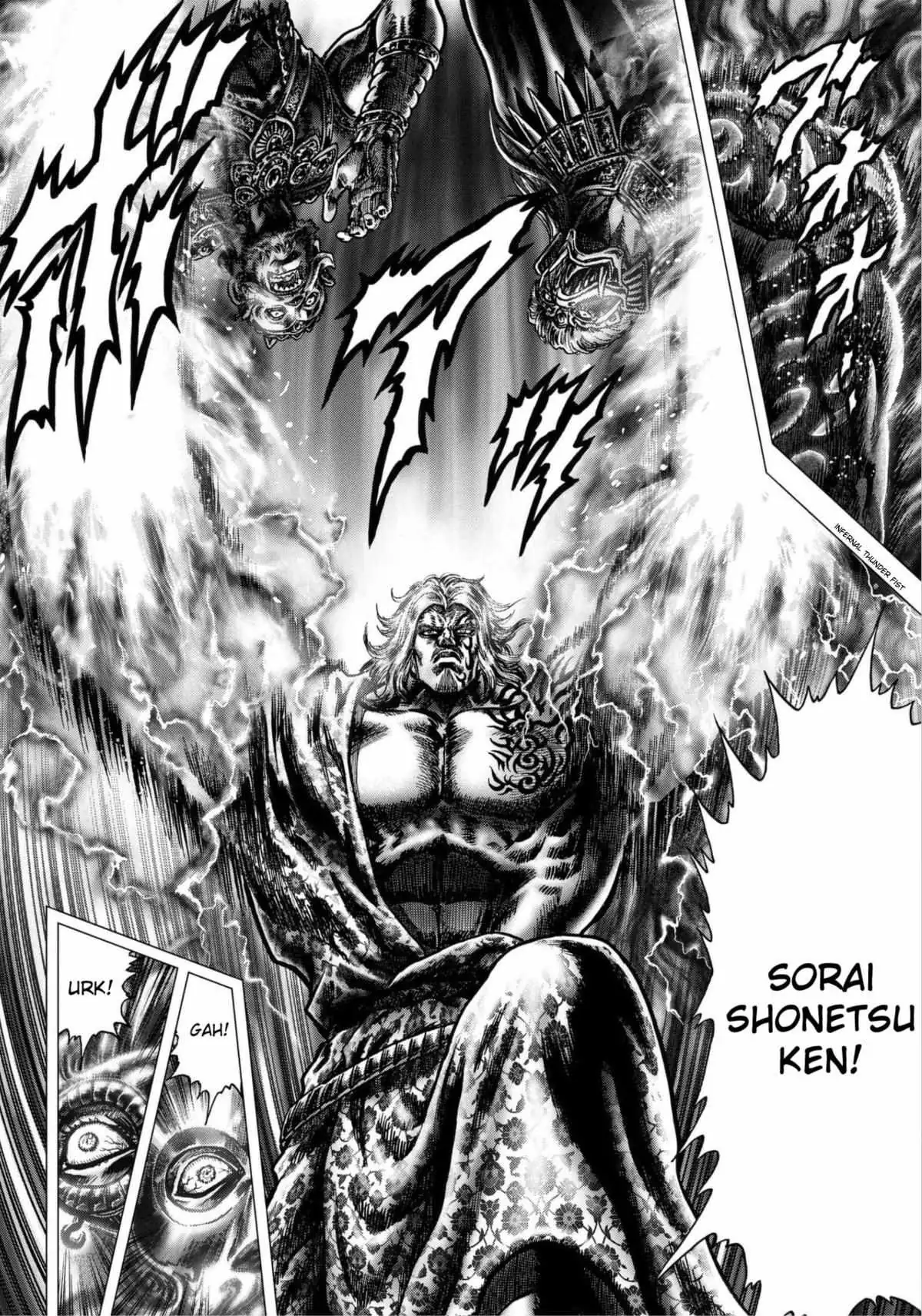 Souten no Ken Regenesis Chapter 12 page 17 - 