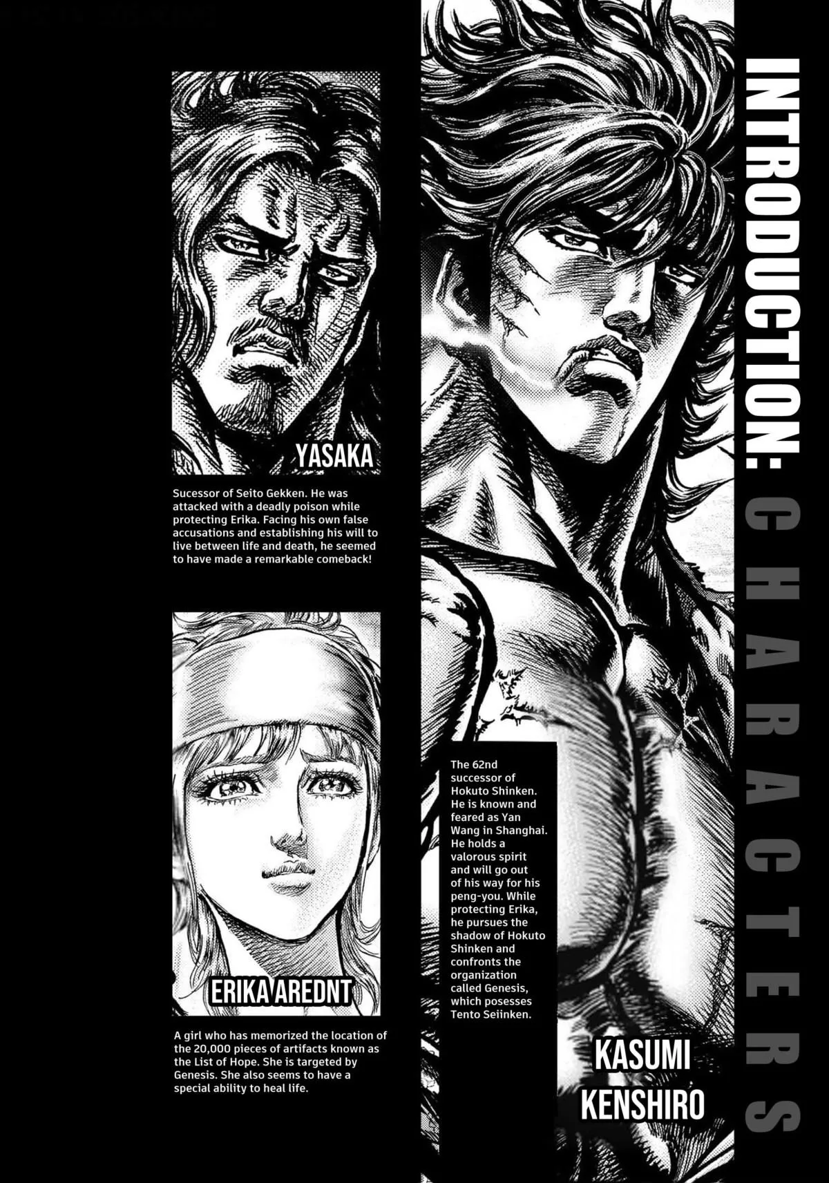 Souten no Ken Regenesis Chapter 12 page 3 - 