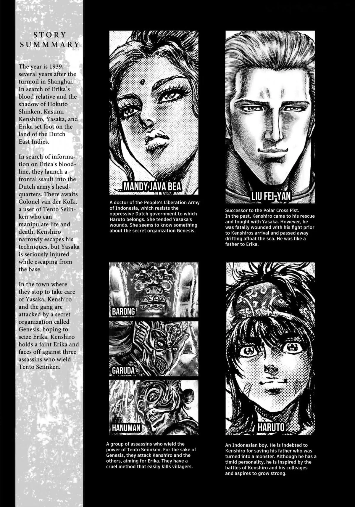 Souten no Ken Regenesis Chapter 12 page 4 - 