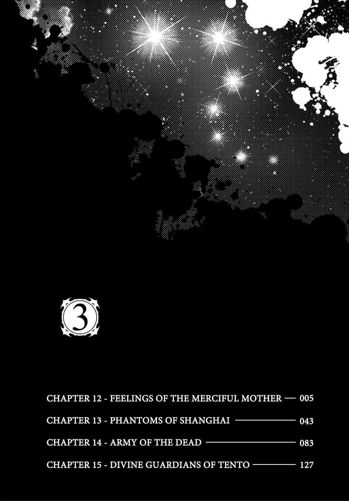 Souten no Ken Regenesis Chapter 12 page 5 - 