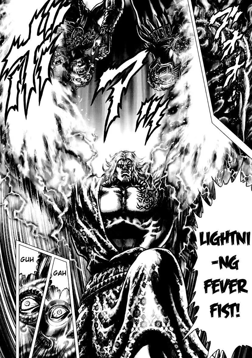 Souten no Ken Regenesis Chapter 13 page 12 - 