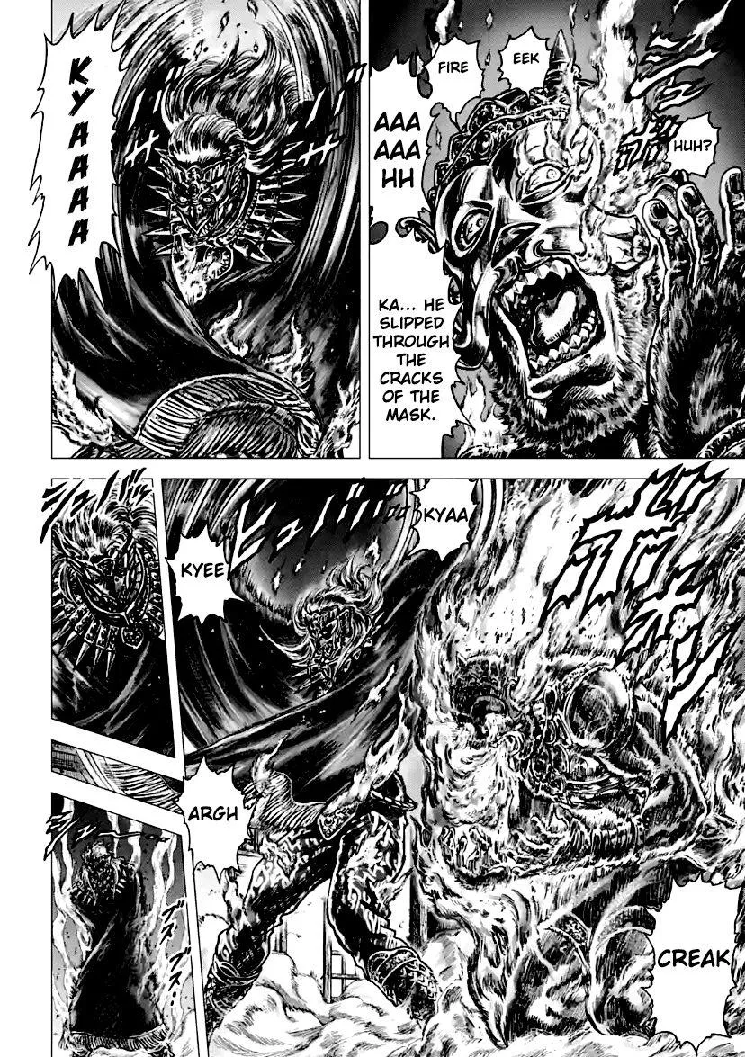 Souten no Ken Regenesis Chapter 13 page 14 - 