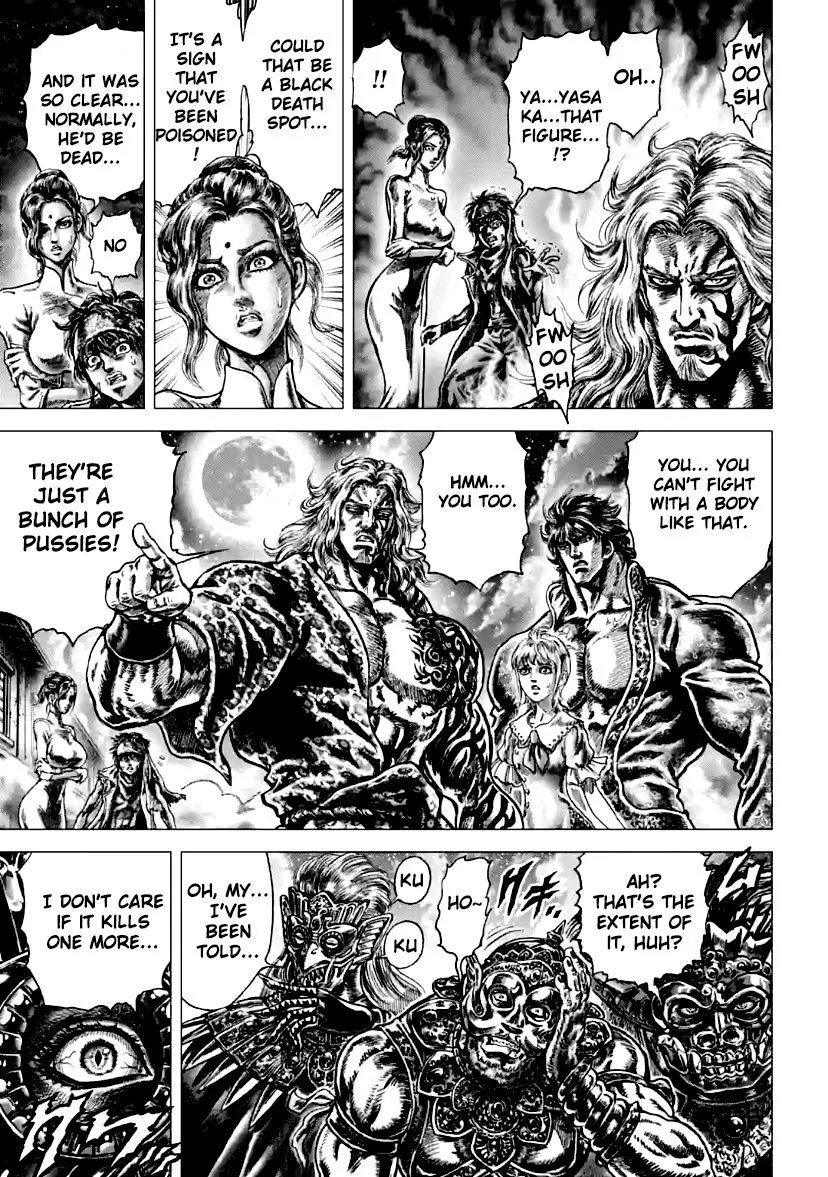 Souten no Ken Regenesis Chapter 13 page 5 - 