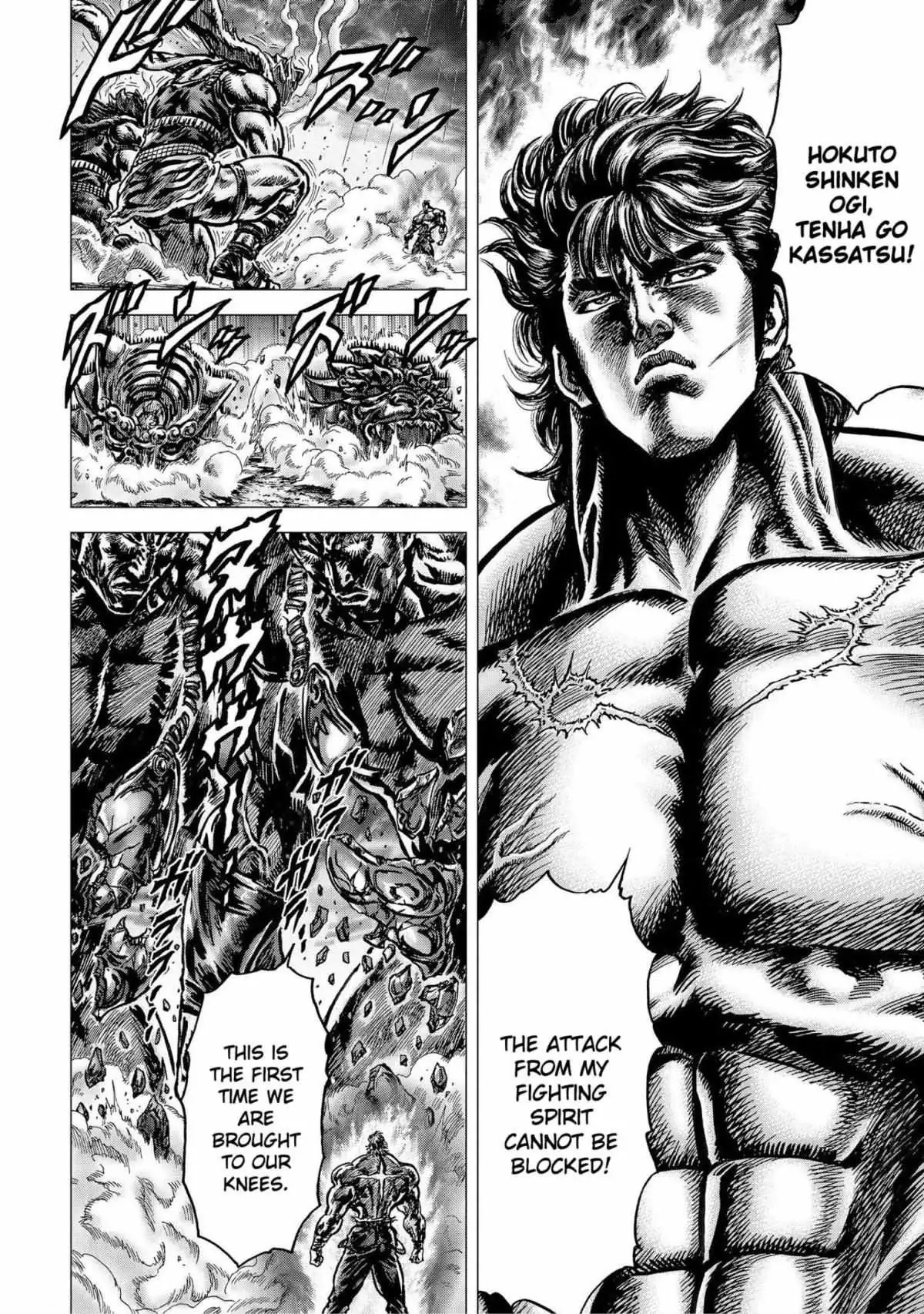 Souten no Ken Regenesis Chapter 16 page 14 - 