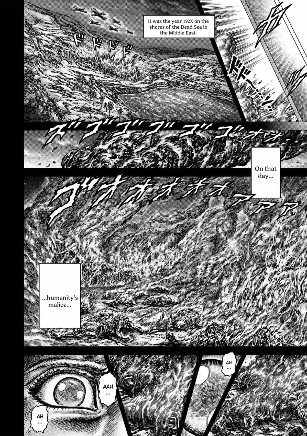 Souten no Ken Regenesis Chapter 16 page 18 - 