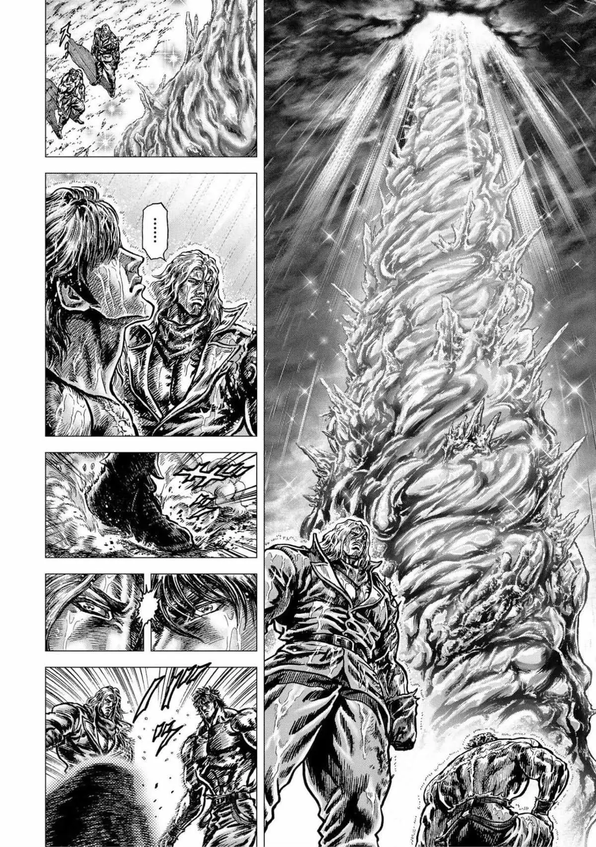 Souten no Ken Regenesis Chapter 18 page 2 - 
