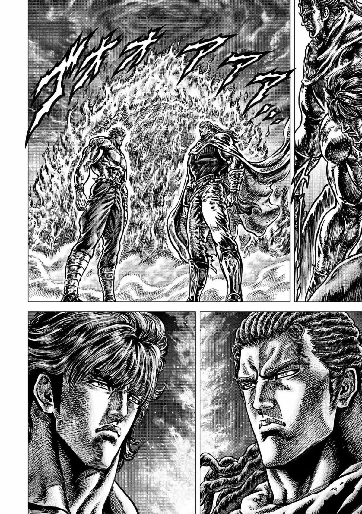 Souten no Ken Regenesis Chapter 19 page 23 - 