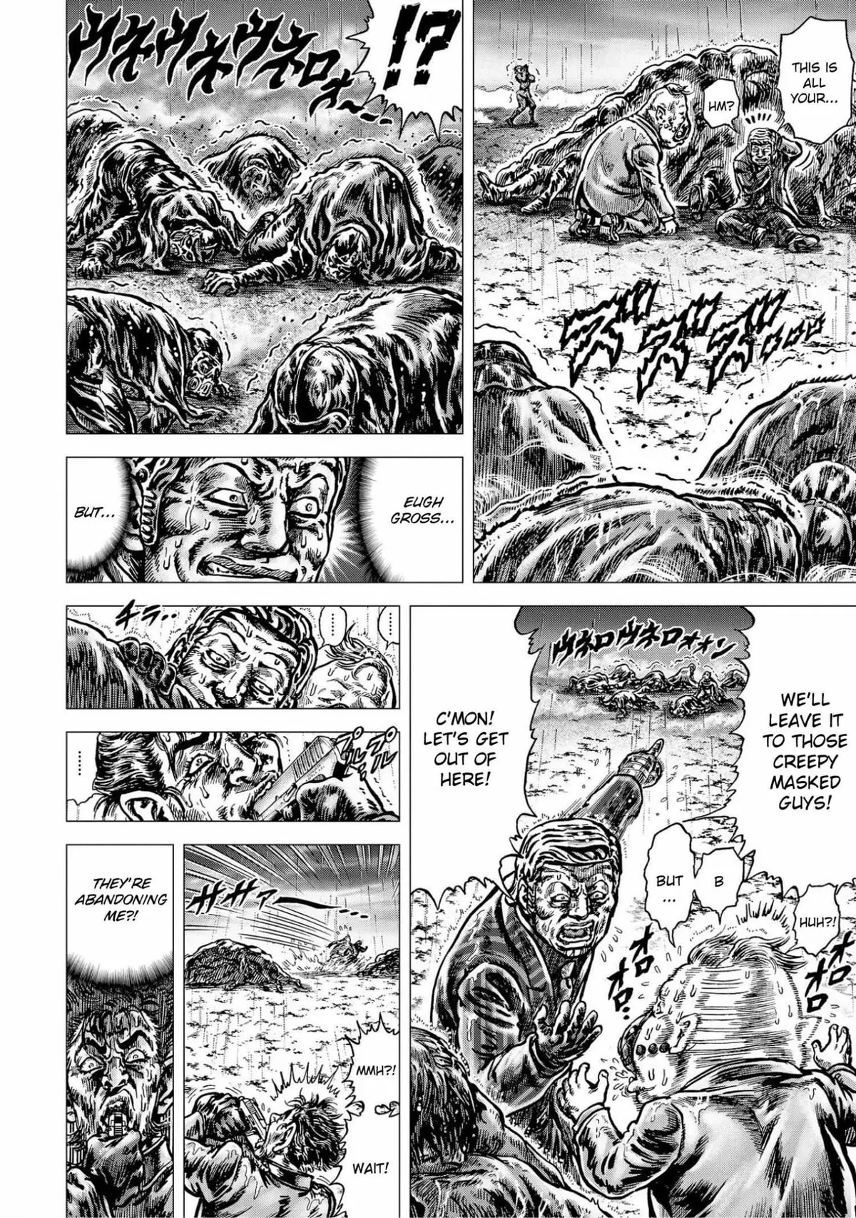 Souten no Ken Regenesis Chapter 19 page 4 - 