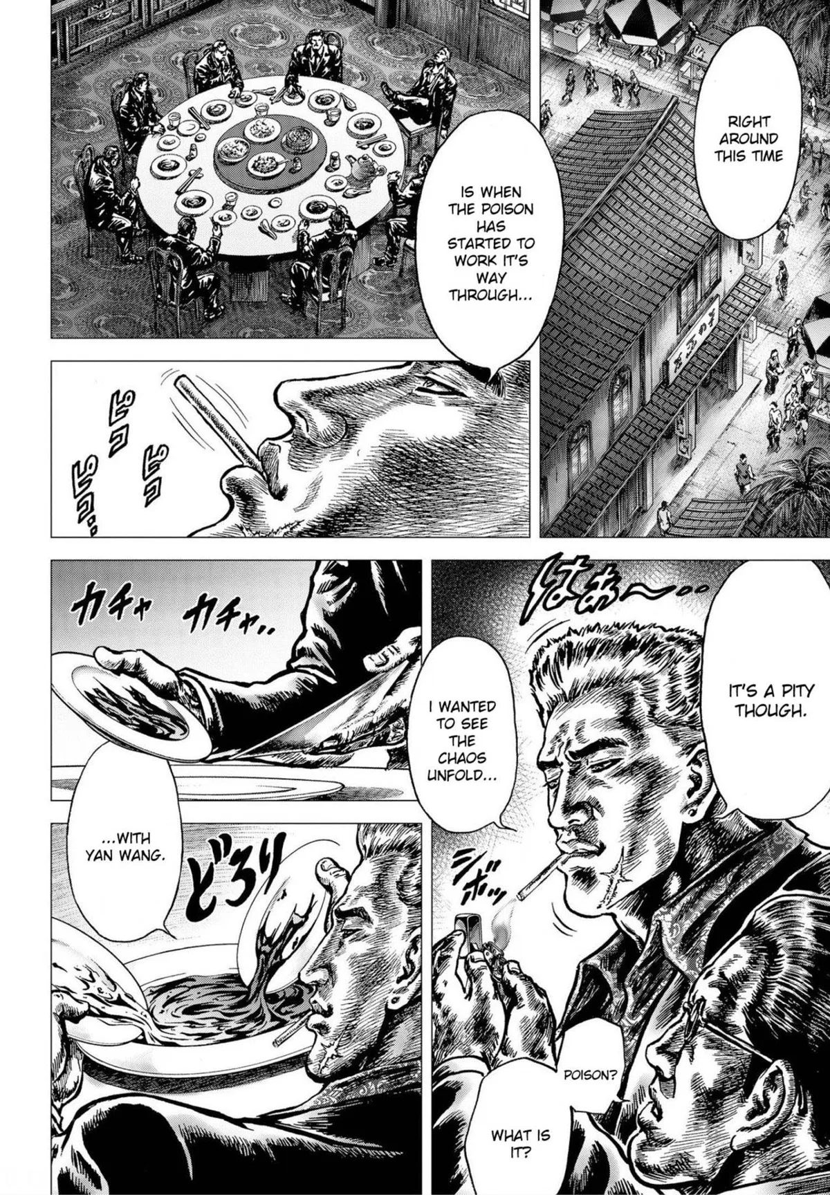 Souten no Ken Regenesis Chapter 21 page 15 - 