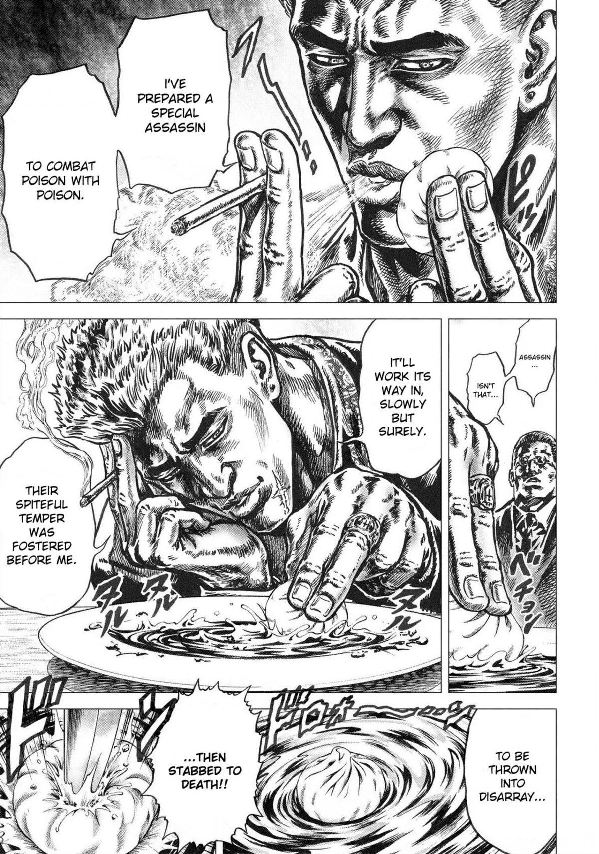 Souten no Ken Regenesis Chapter 21 page 16 - 