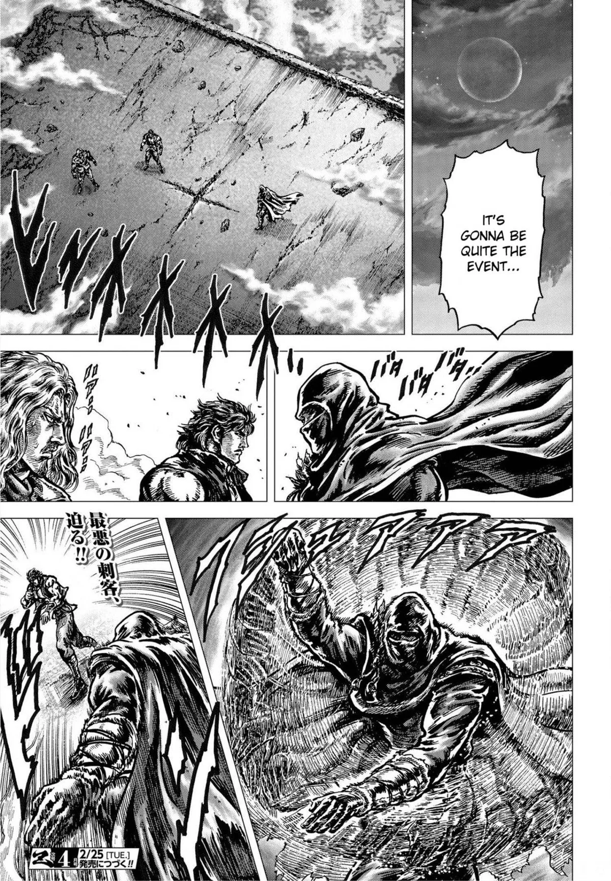 Souten no Ken Regenesis Chapter 21 page 18 - 