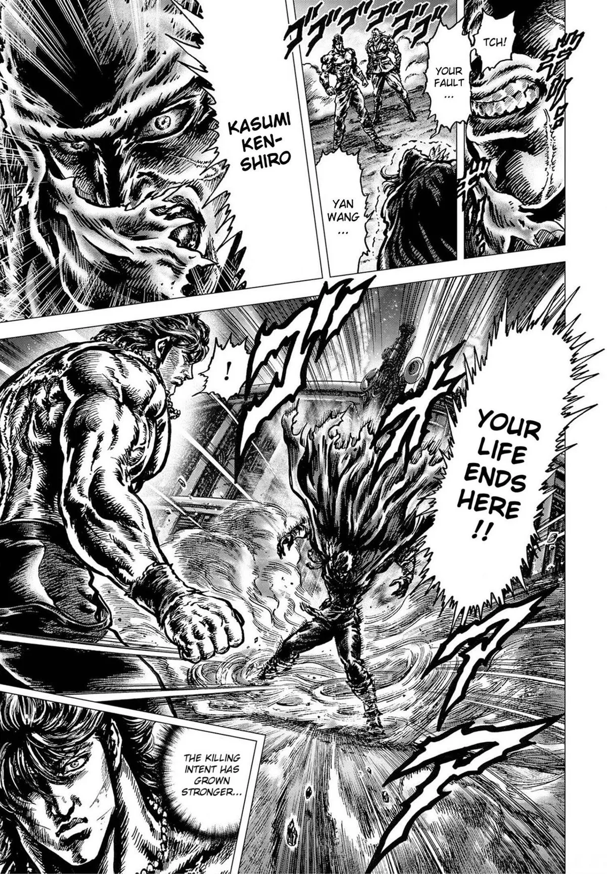 Souten no Ken Regenesis Chapter 22 page 12 - 