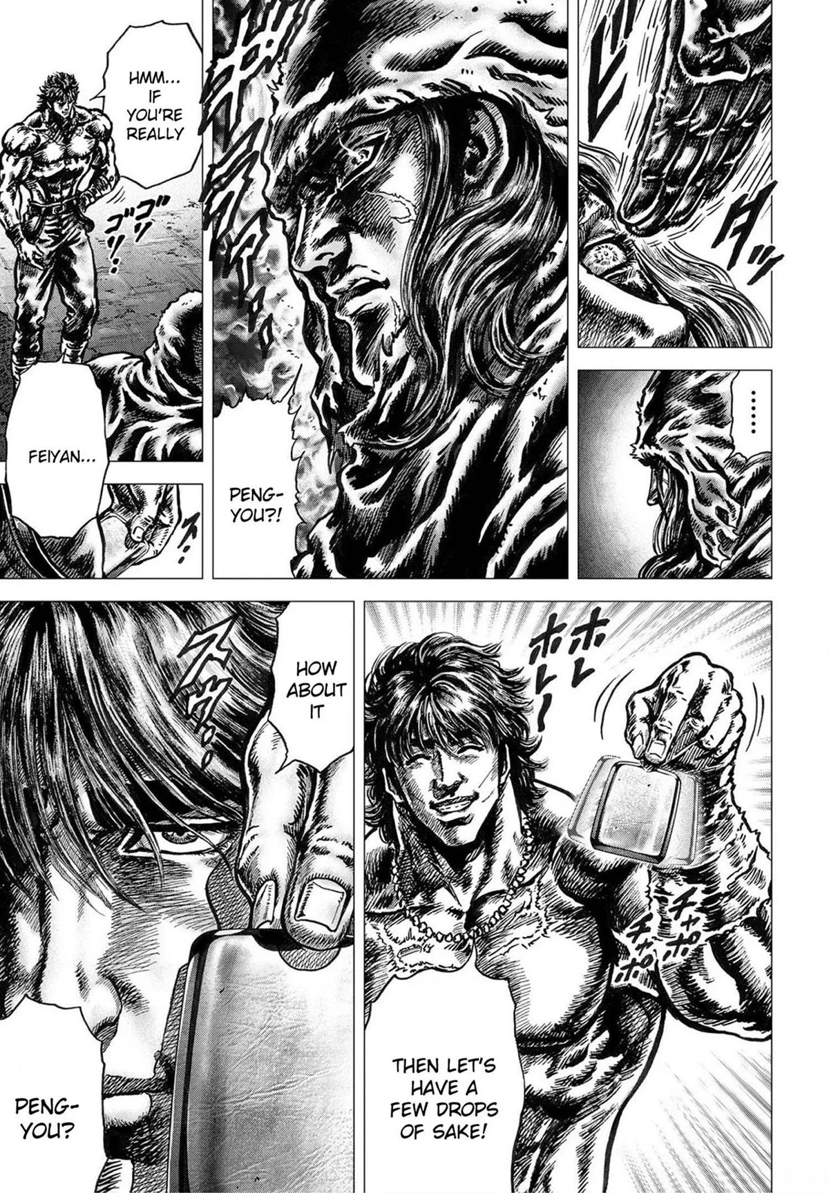 Souten no Ken Regenesis Chapter 22 page 22 - 