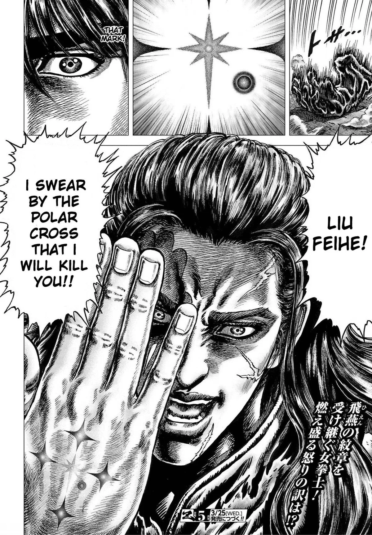Souten no Ken Regenesis Chapter 22 page 28 - 