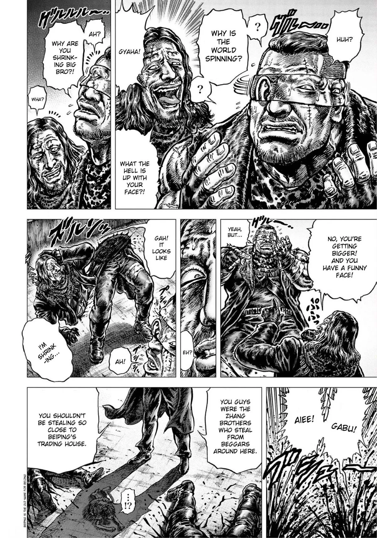 Souten no Ken Regenesis Chapter 23 page 6 - 