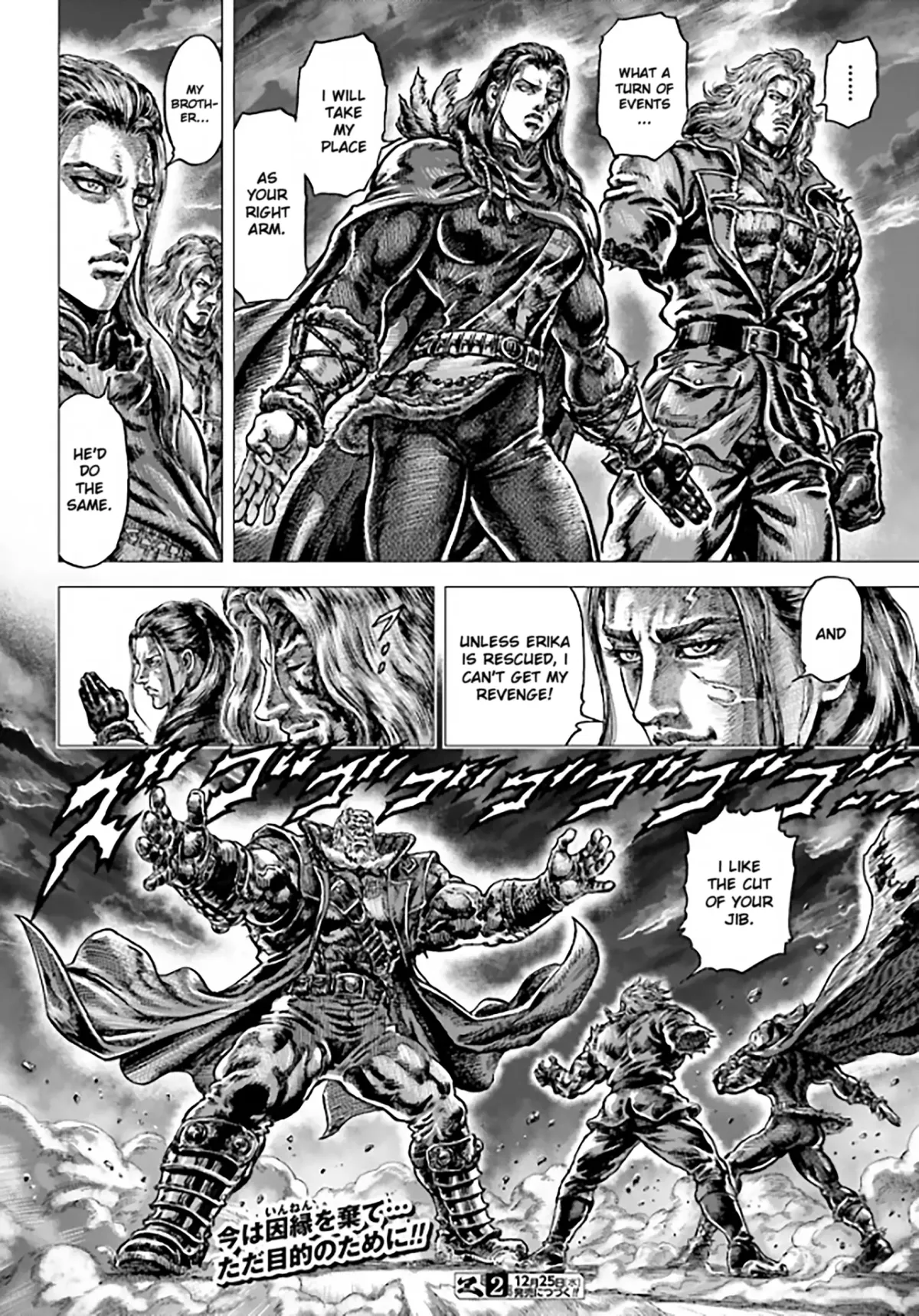 Souten no Ken Regenesis Chapter 24 page 31 - 