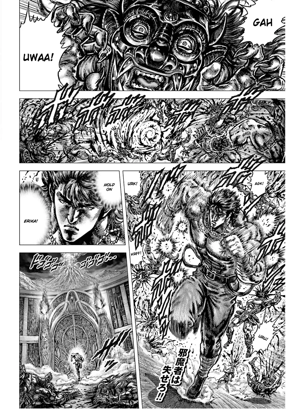 Souten no Ken Regenesis Chapter 25 page 2 - 