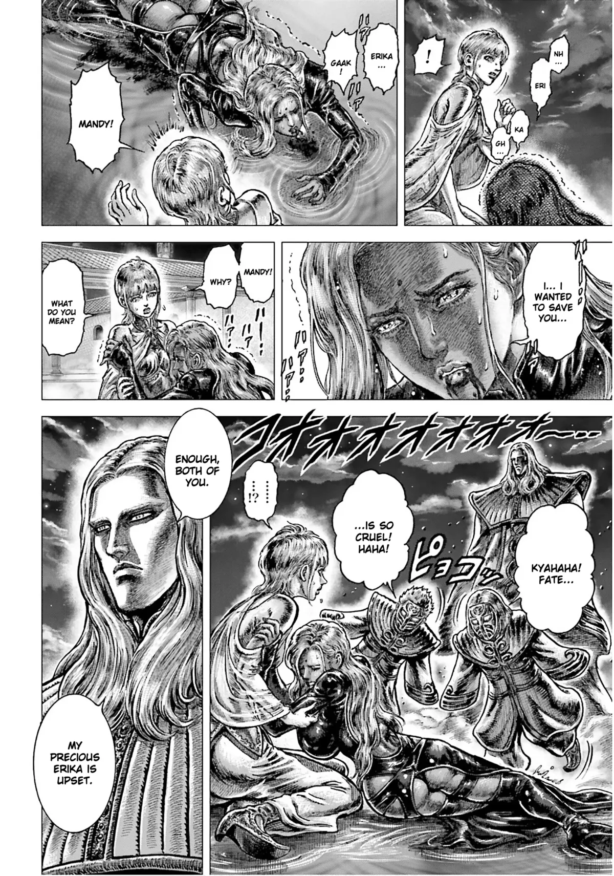 Souten no Ken Regenesis Chapter 25 page 12 - 