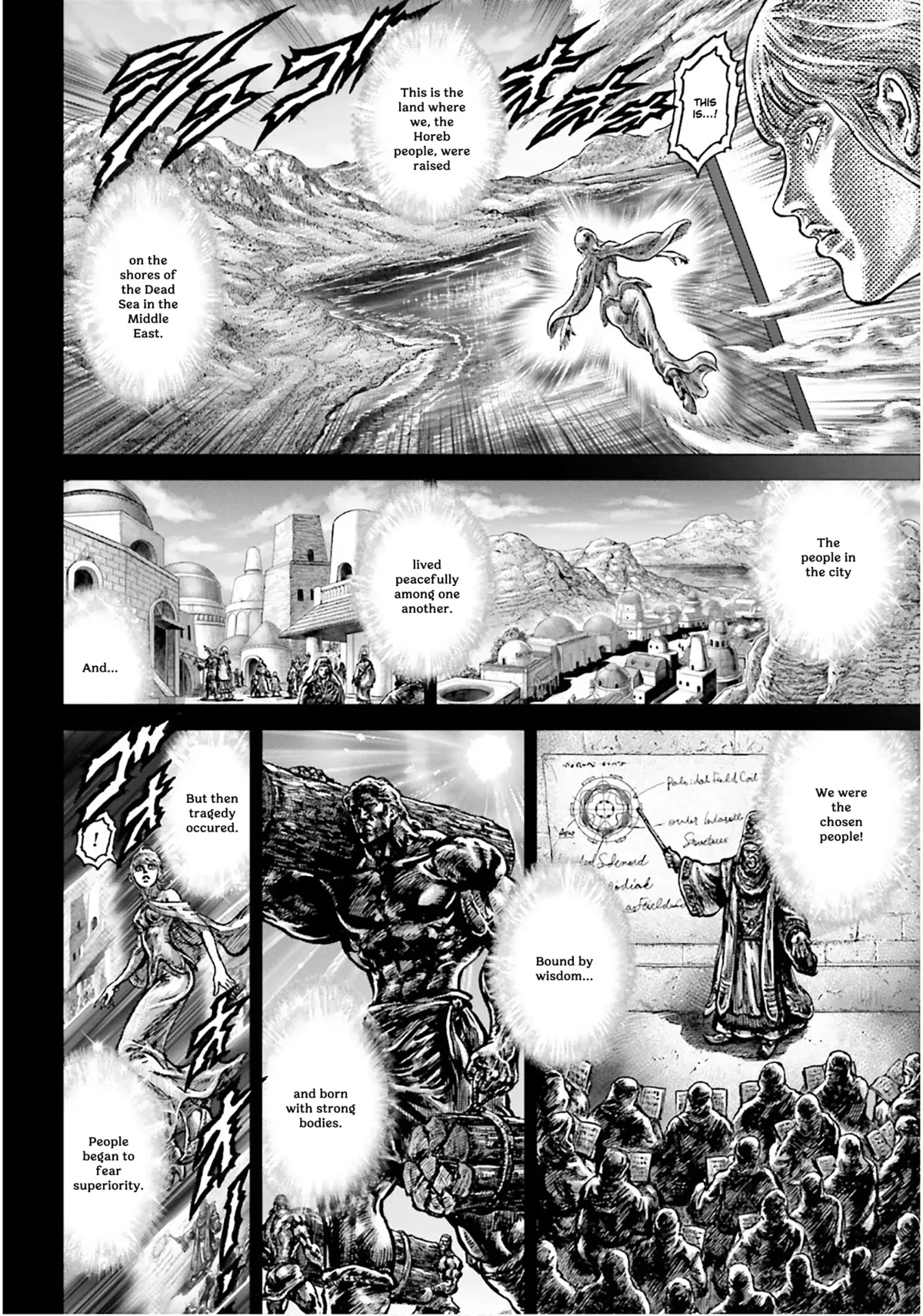 Souten no Ken Regenesis Chapter 25 page 16 - 