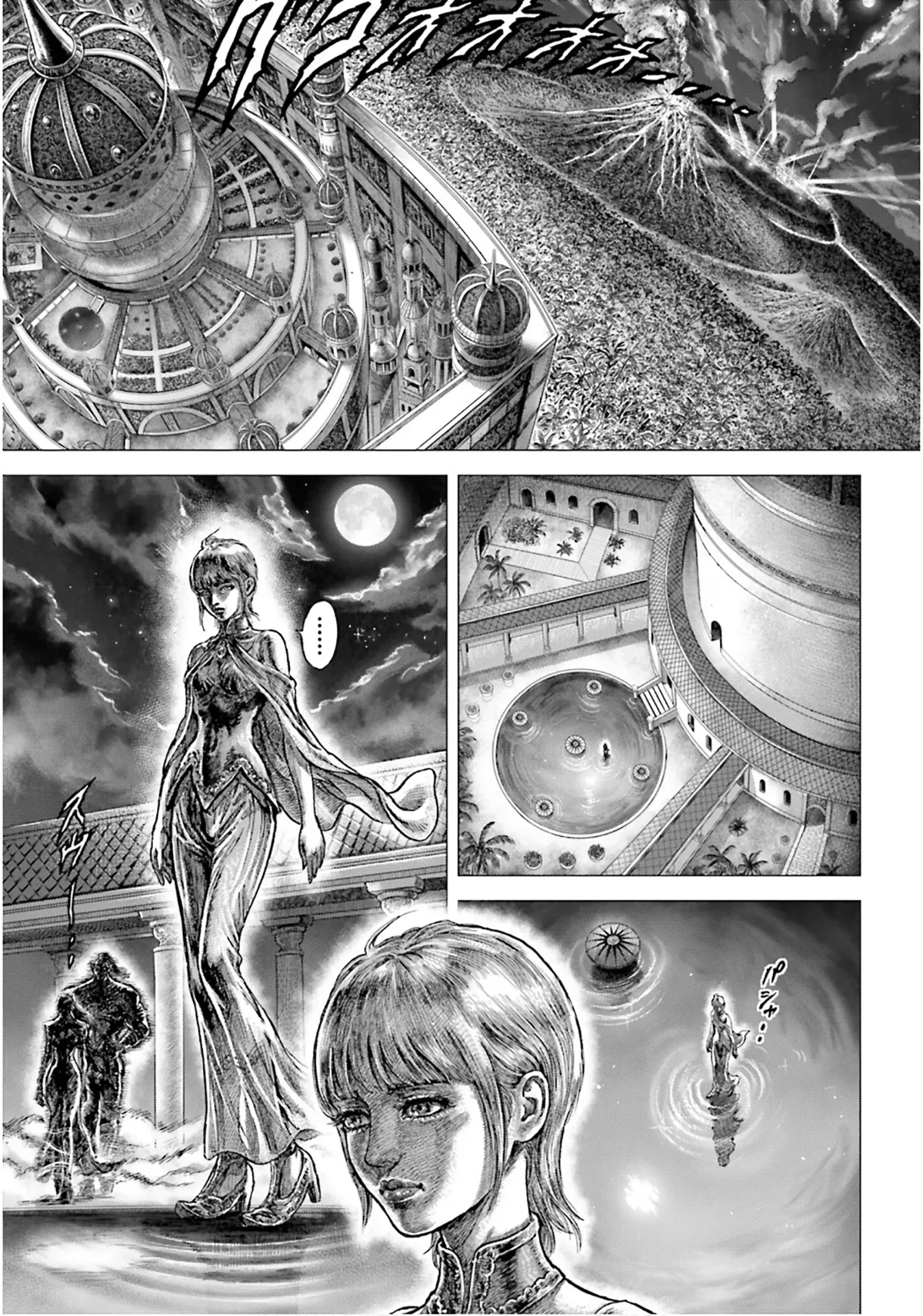 Souten no Ken Regenesis Chapter 25 page 3 - 