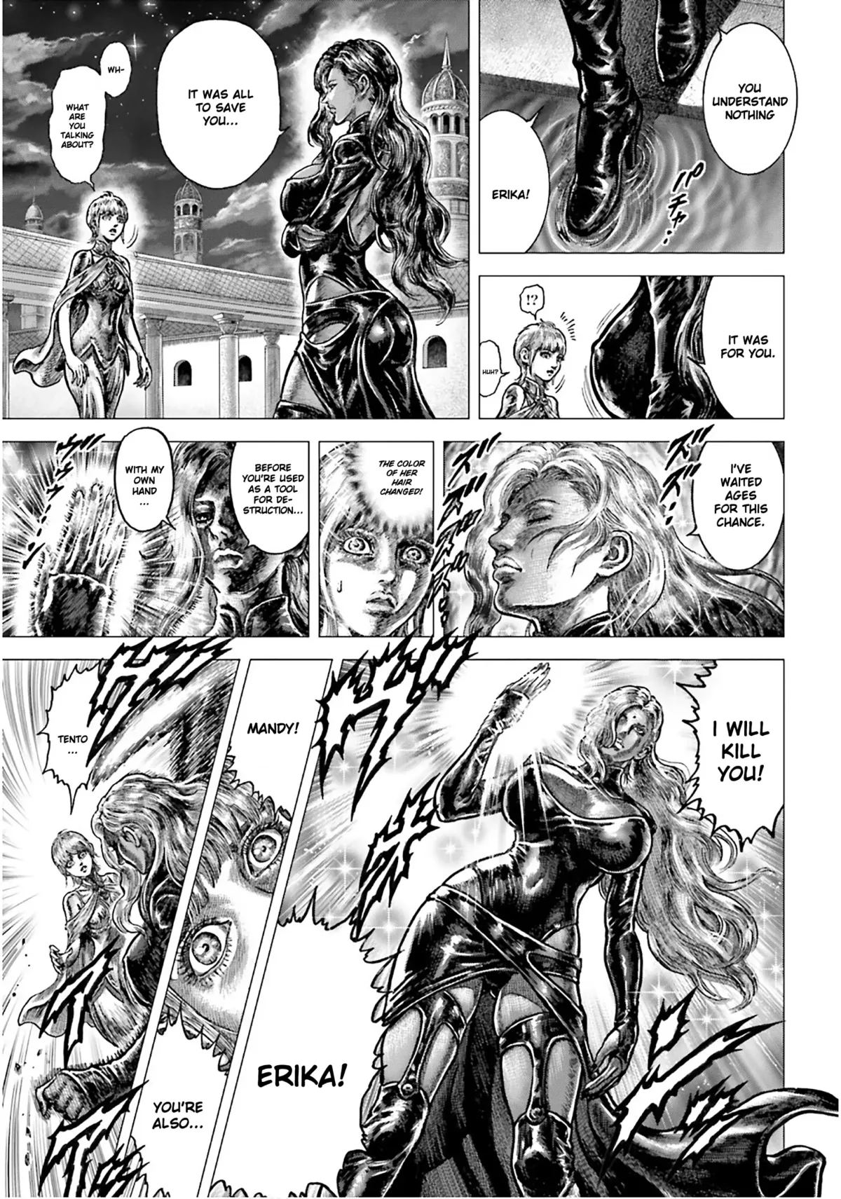 Souten no Ken Regenesis Chapter 25 page 5 - 