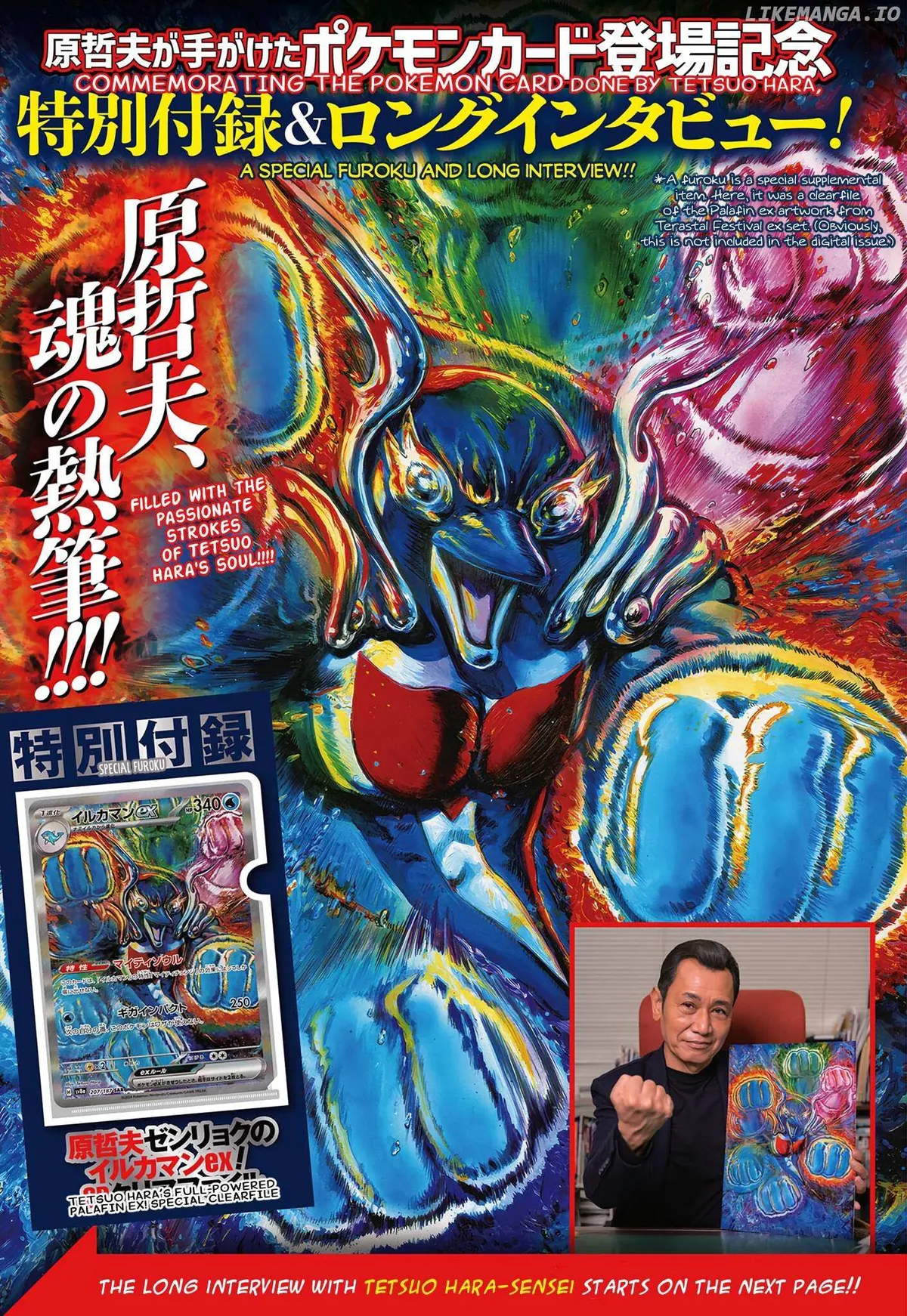 Souten no Ken Regenesis Chapter 26 page 40 - 