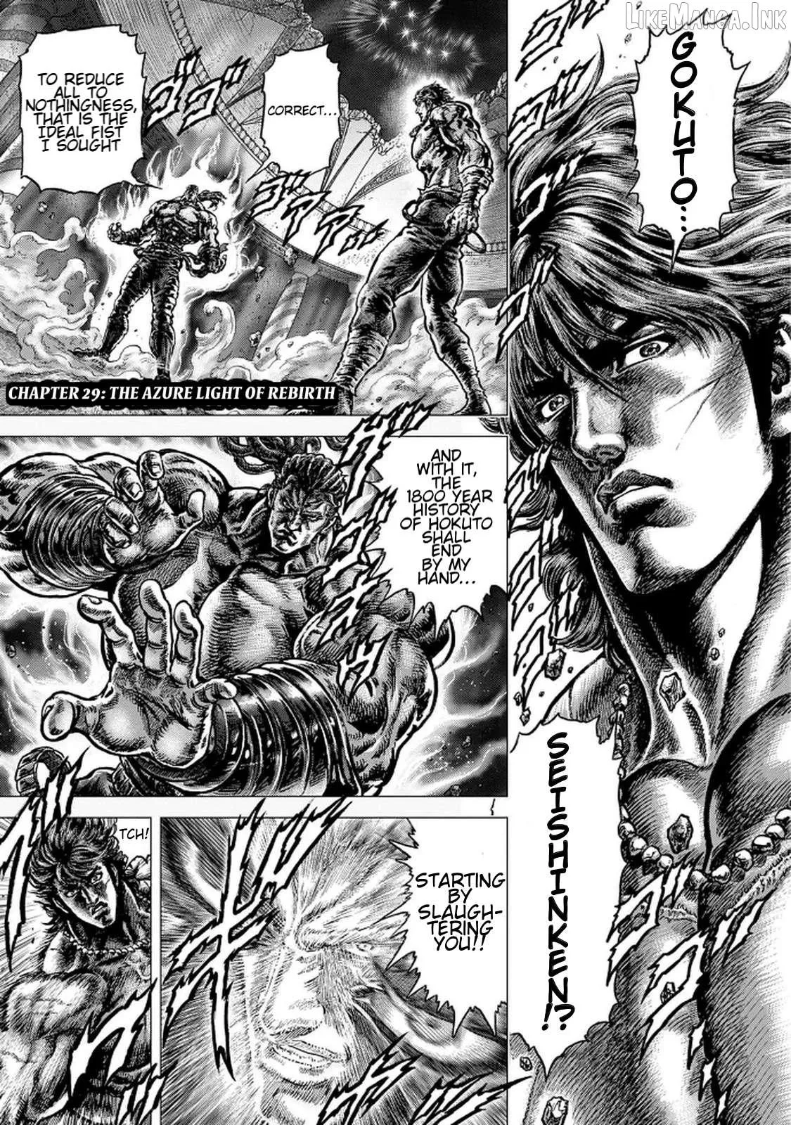 Souten no Ken Regenesis Chapter 29 page 1 - 