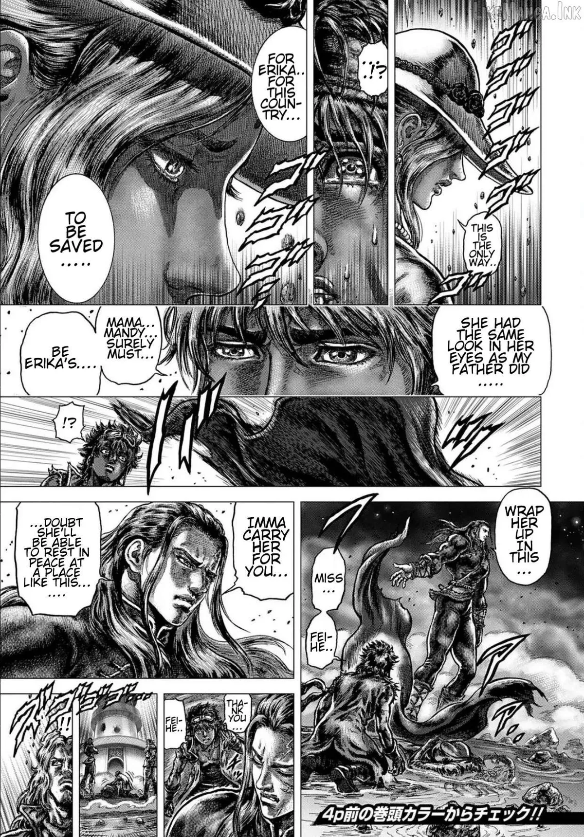 Souten no Ken Regenesis Chapter 30 page 5 - 