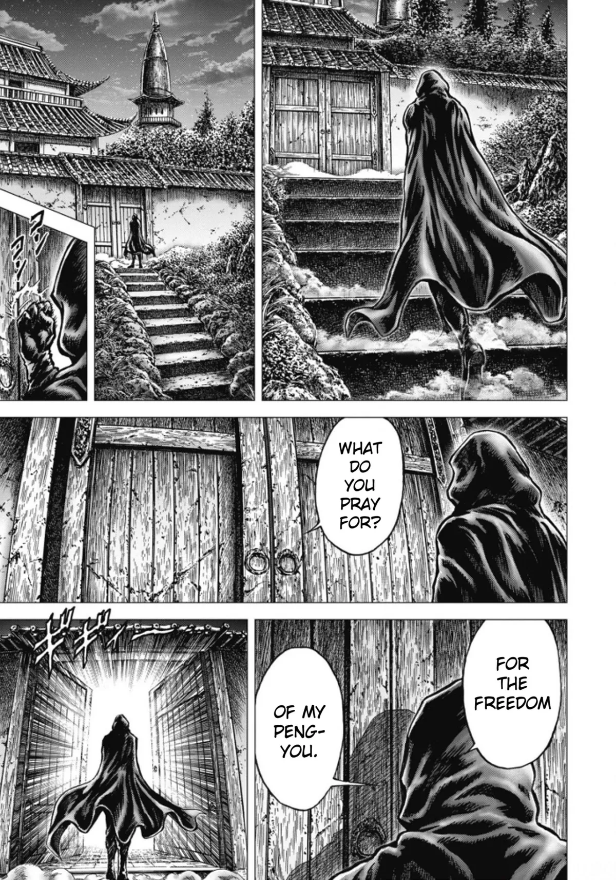 Souten no Ken Regenesis Chapter 6 page 9 - 