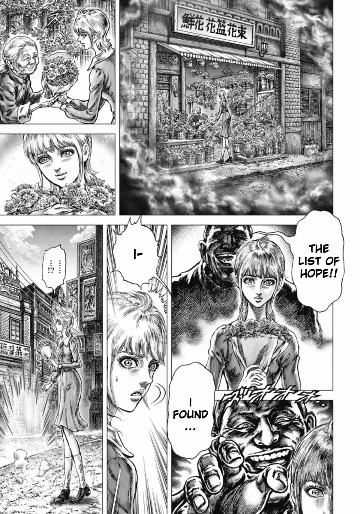 Souten no Ken Regenesis Chapter 9 page 13 - 