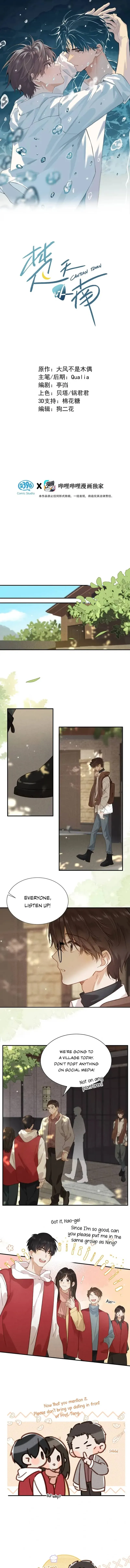 South of Chutian Chapter 11 page 1 - 
