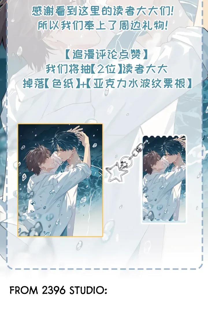 South of Chutian Chapter 2 page 40 - 